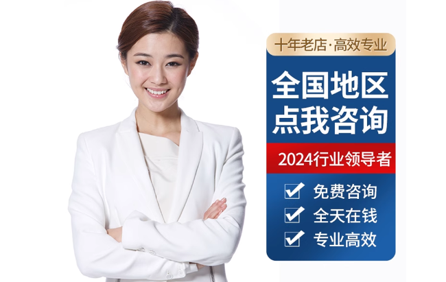 城区公积金代办当天到账